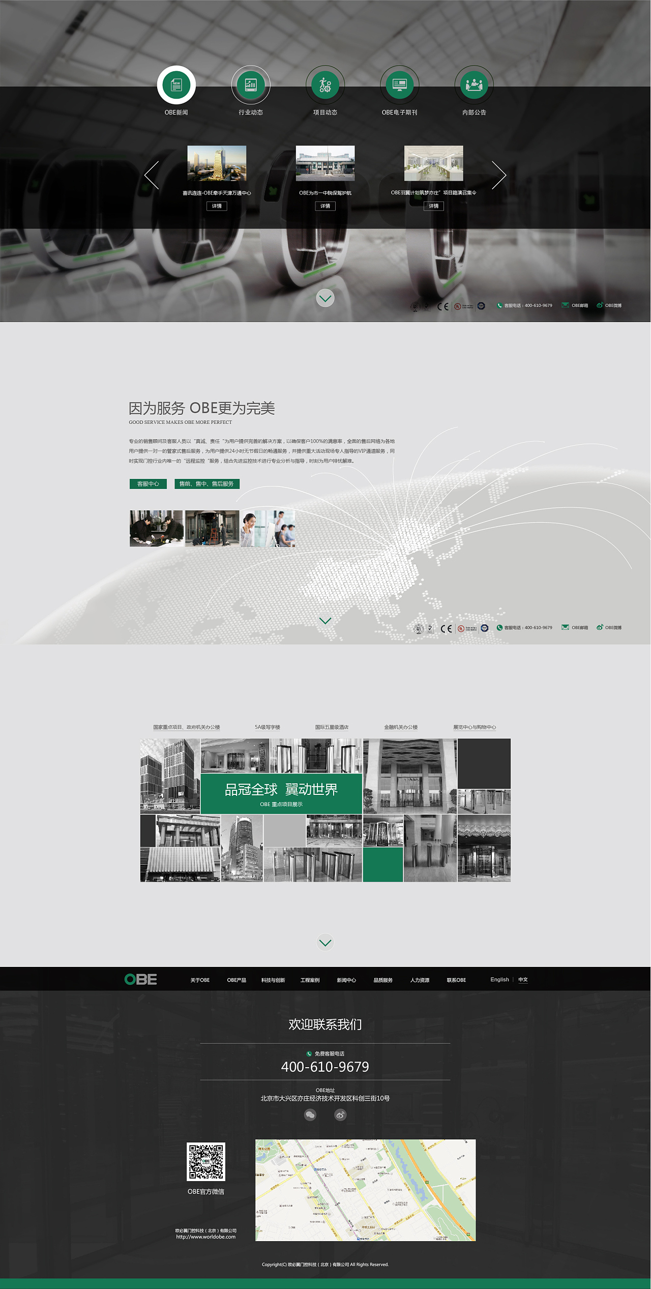 網頁制作 從基礎到專業