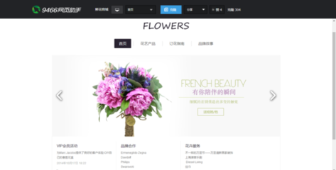 無需代碼，輕松制作HTML5網頁 廣告設計師的實用工具指南