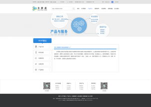 公司產(chǎn)品網(wǎng)頁設(shè)計(jì)與軟件開發(fā) 打造卓越數(shù)字體驗(yàn)