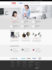 電子產品廠家外貿官網效果圖與網頁制作指南