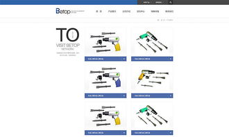 天津工業制品官網與軟件開發 高效融合，驅動產業升級