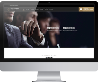 鄭州APP開發、網站建設與B2B系統開發 一體化數字解決方案解析