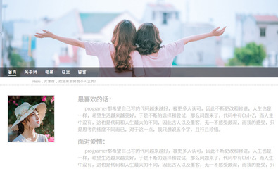 HTML網頁設計作業實戰指南 從DW操作到成品模板獲取