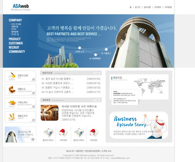 韓國公司展示類軟件開發模板 創新設計與高效實現的完美融合