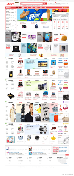 從零到一 用HTML、CSS與JavaScript仿制京東購物網站靜態頁面