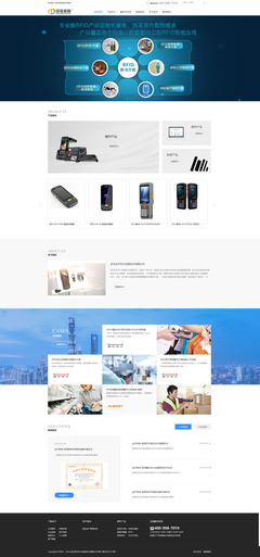 前端設(shè)計(jì)與開發(fā)資源寶典 從素材模板到行業(yè)技巧