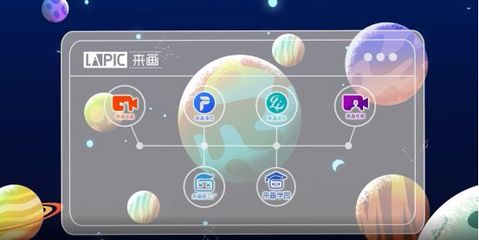 國(guó)產(chǎn)數(shù)字創(chuàng)作創(chuàng)意領(lǐng)域之光 來(lái)畫生態(tài)正式落成與教育軟件的研究與開發(fā)